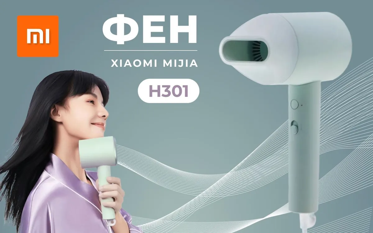 Xiaomi Mijia Negative Ion Hair Dryer H301