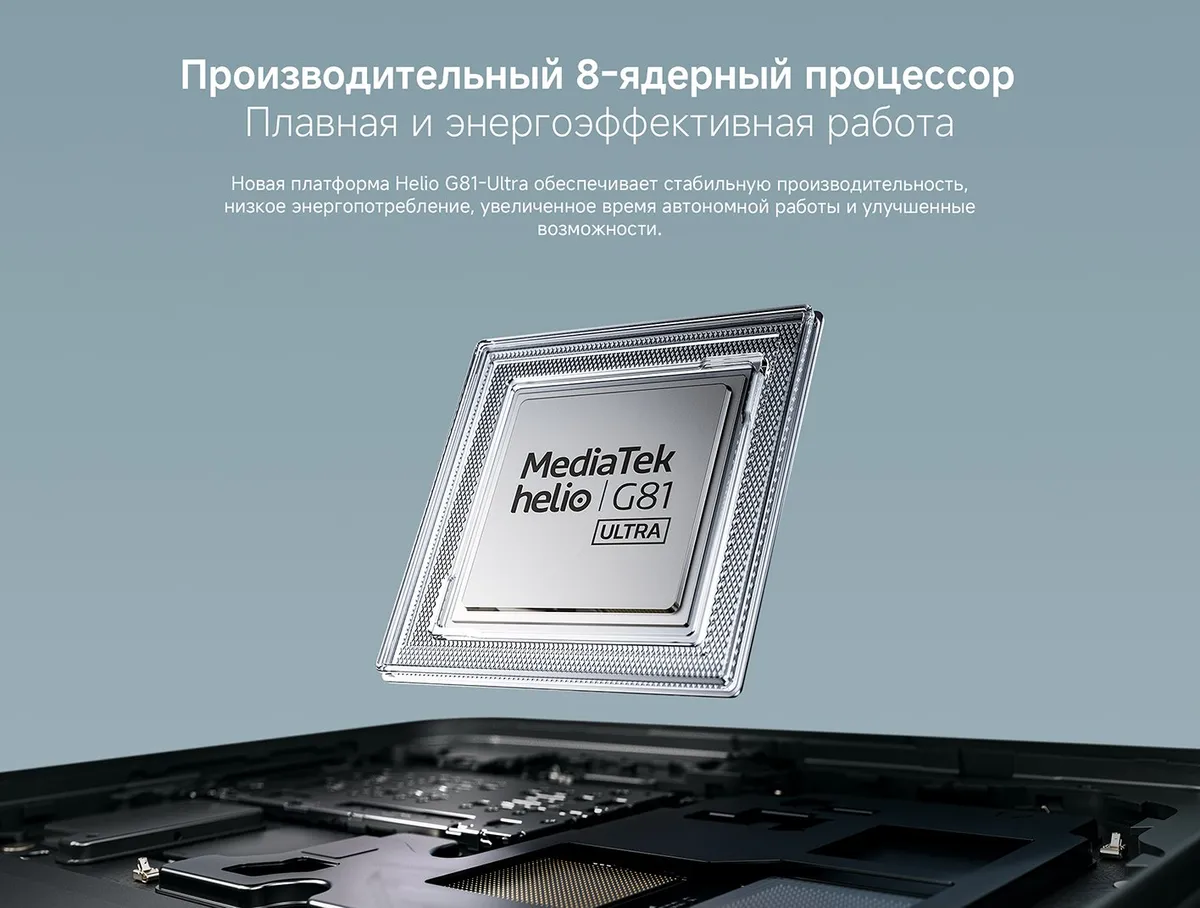 Купить Xiaomi Poco C75 (8/256) Black в Донецке Макеевке ДНР Купить Xiaomi Poco C75 (8/256) Black в Донецке Макеевке ДНР
