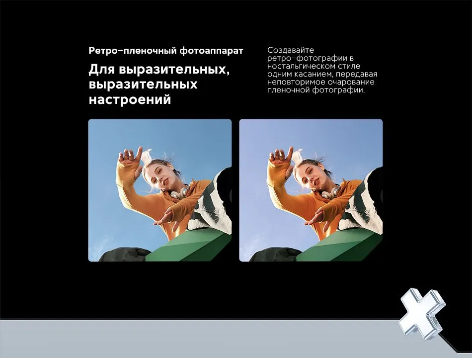 Купить Xiaomi Poco M8 (8/256) Black в Донецке Макеевке ДНР