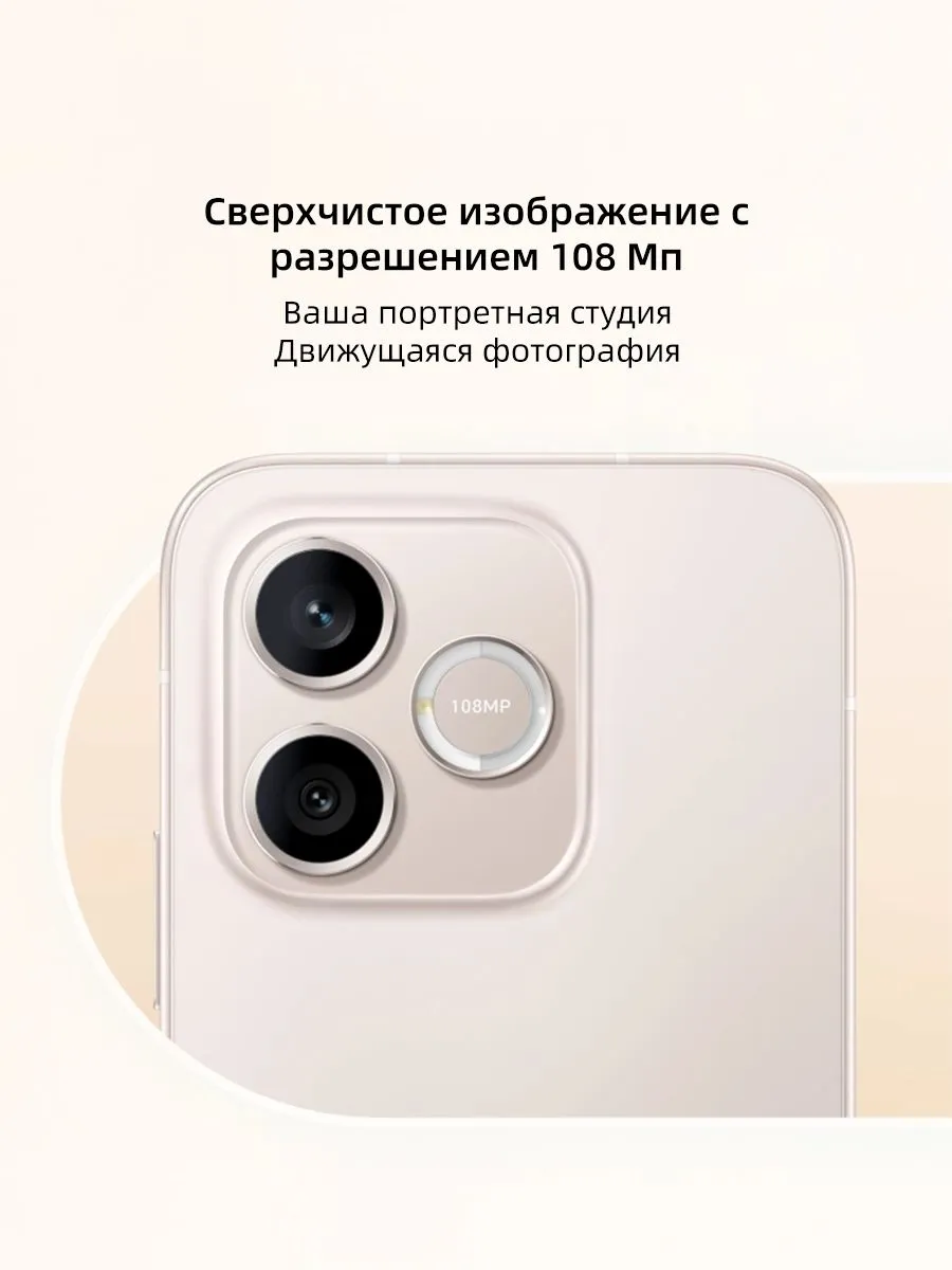 Honor 600 Lite 5G