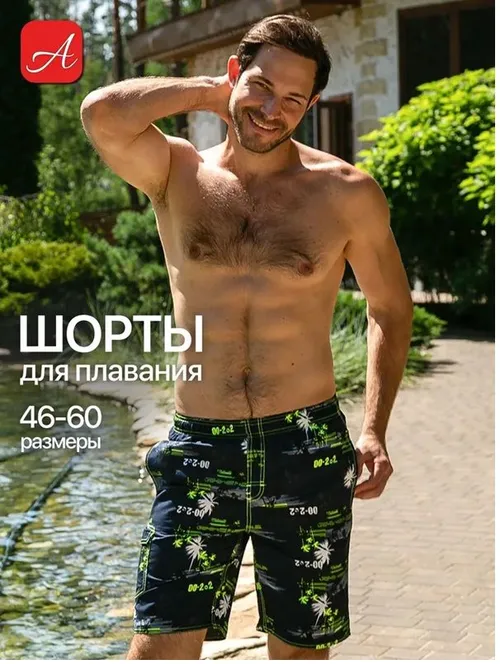 Товар с Ozon