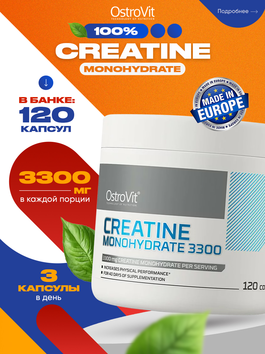 Ostrovit, Creatine Monohydrate 3300 mg 120 caps
