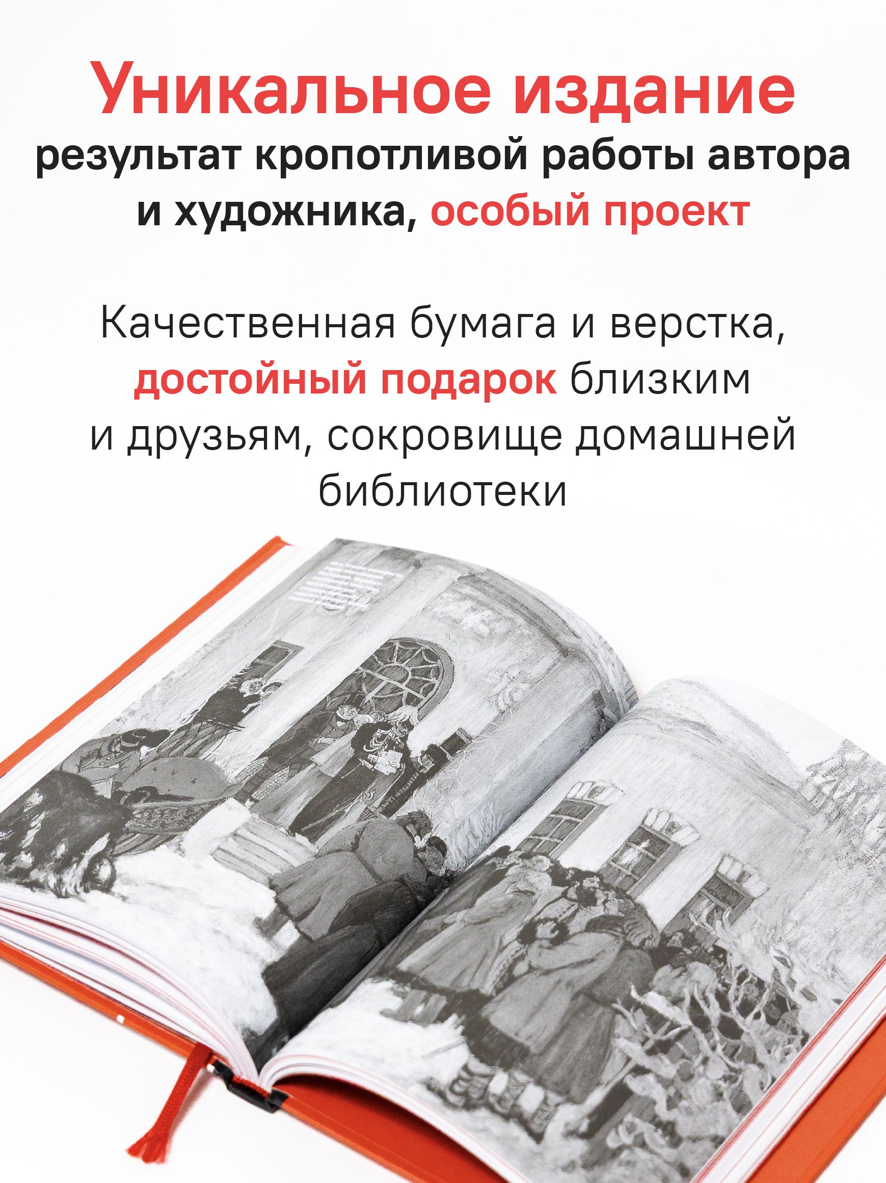 Россия: путь к себе | Russia: Path to Self - Ozon image 1
