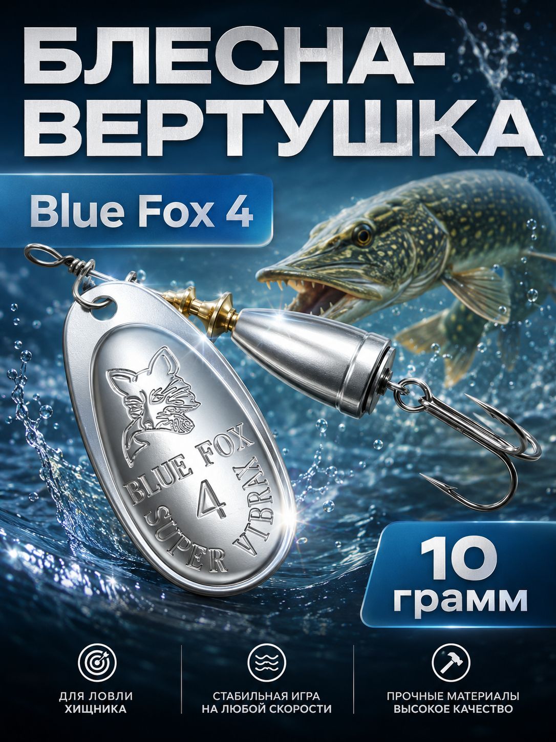 серебристый • 10 • 70