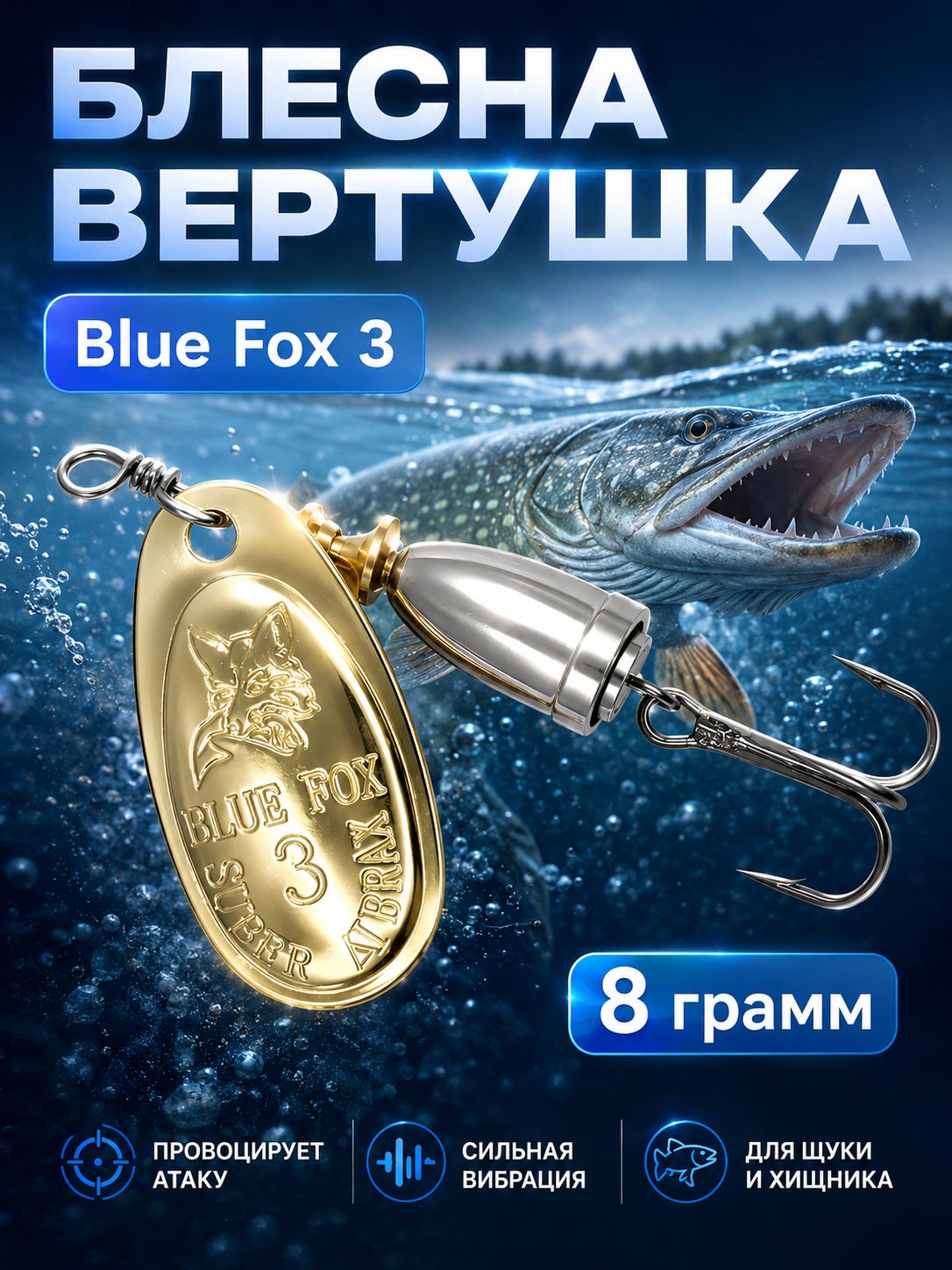 золотой • 8 • 40