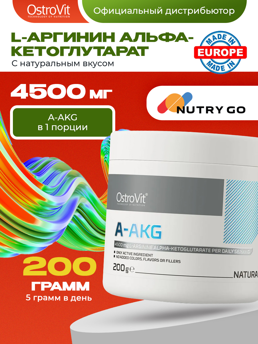 Ostrovit, A-AKG 200 g, Натуральный без вкуса