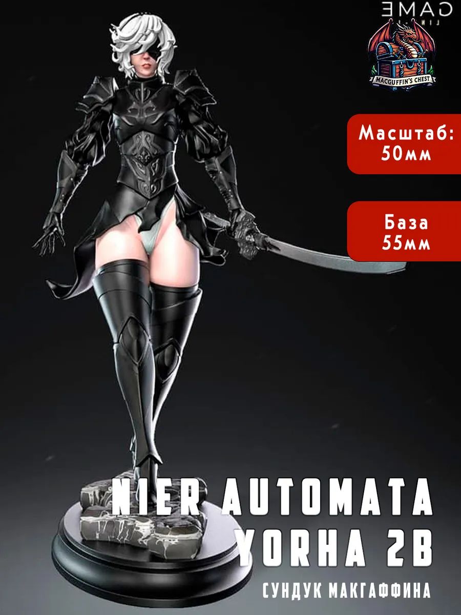 Nier Automata Yorha 2b