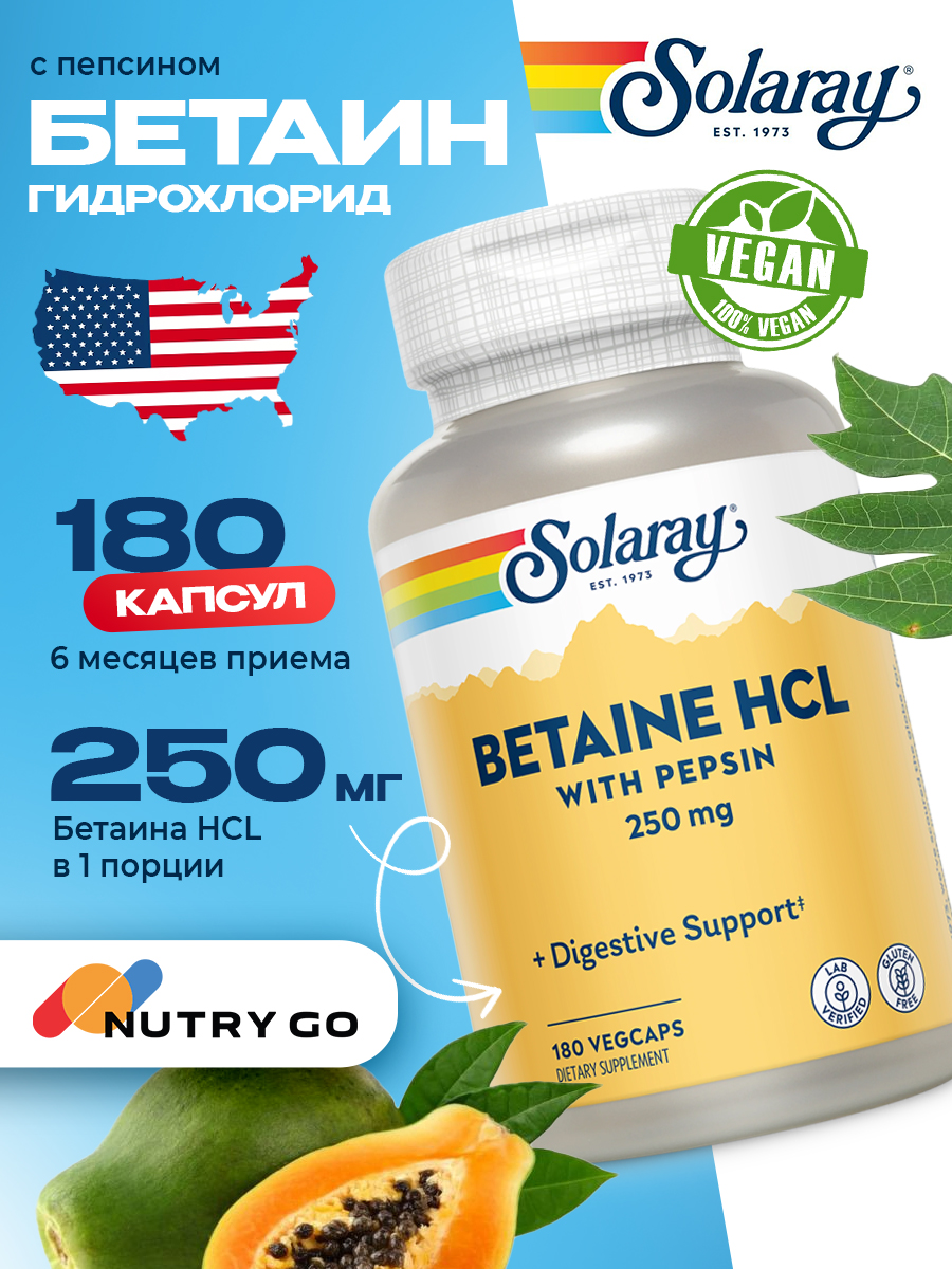 Solaray, Betaine HCl with Pepsin 250mg, 180 VegCaps