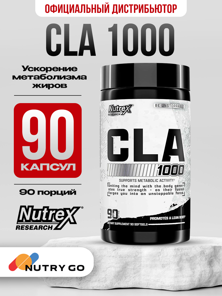 Nutrex, Lipo-6 CLA 90 капсул