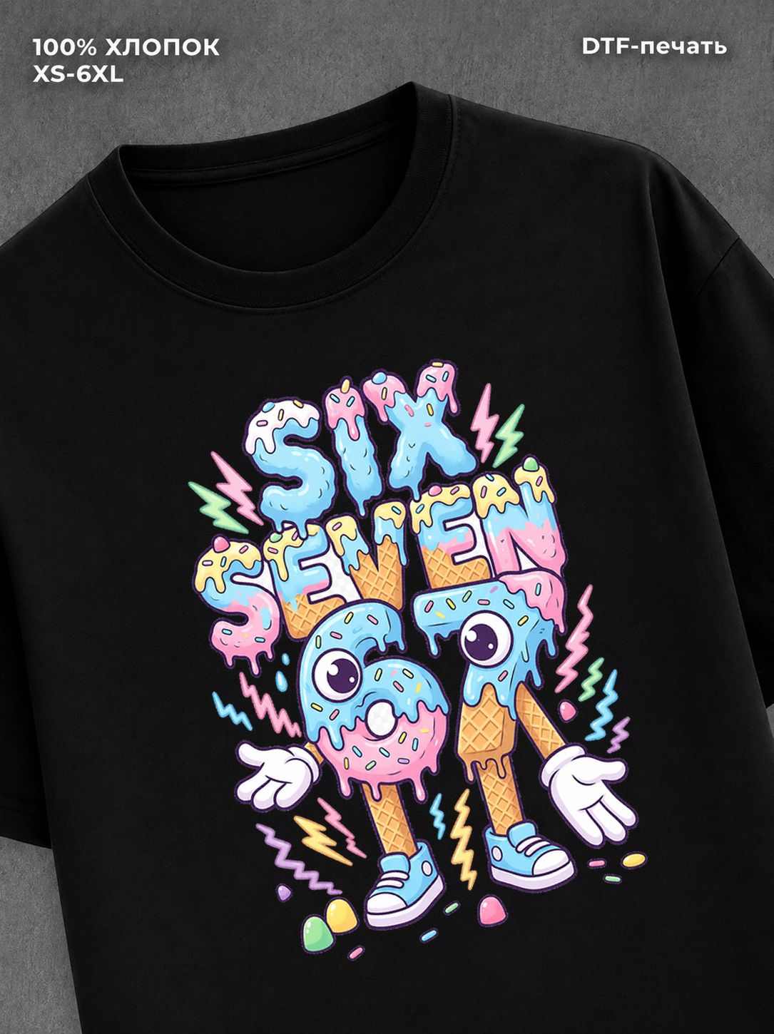 Футболка Six-seven