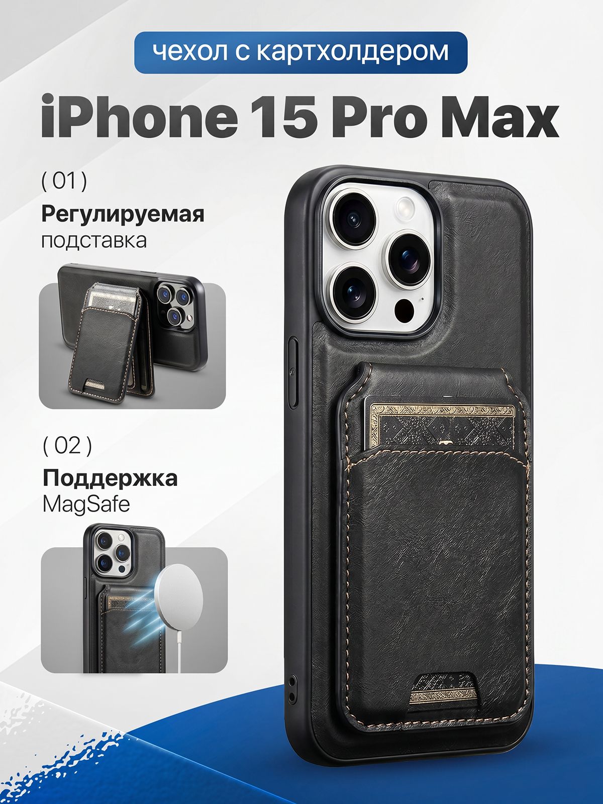 智能手机壳 用于 Apple iPhone 15 Pro Max, 人造皮革, 黑色