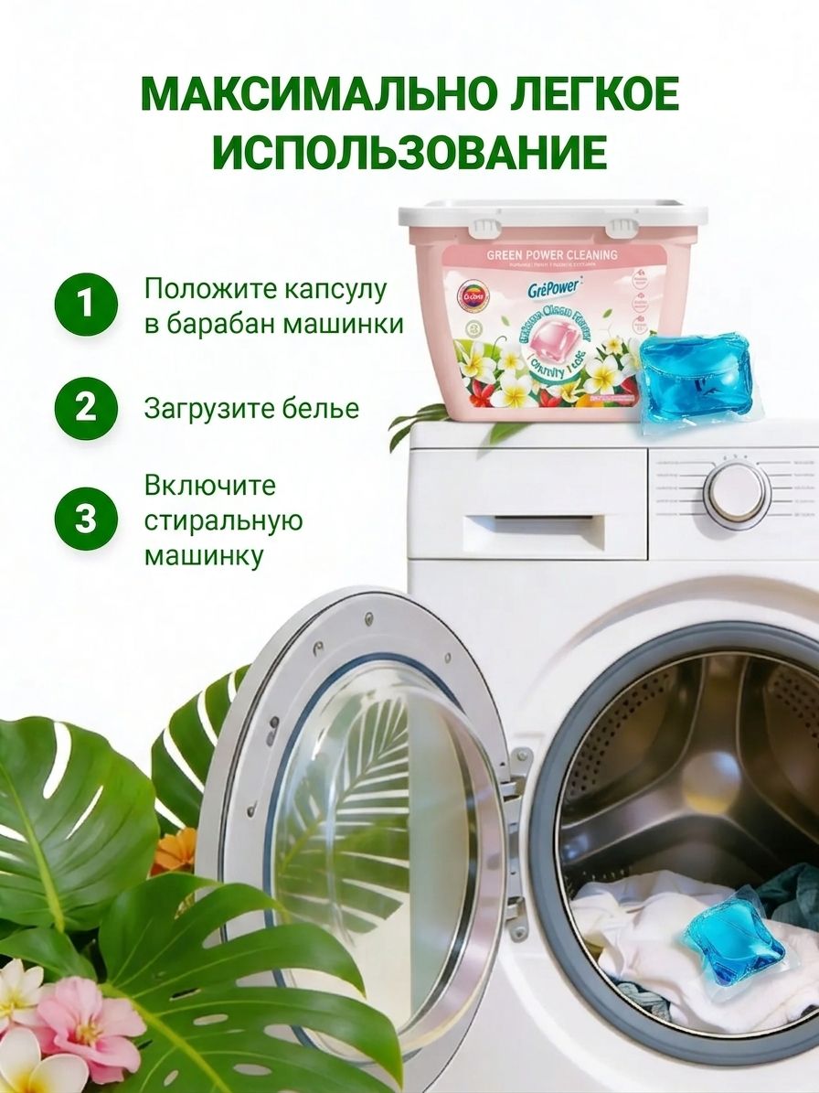 Капсулы для стирки 5 в 1, 100 шт в розовой коробке, аромат Свежесть океана, концентрат, удаление пятен — фото 7