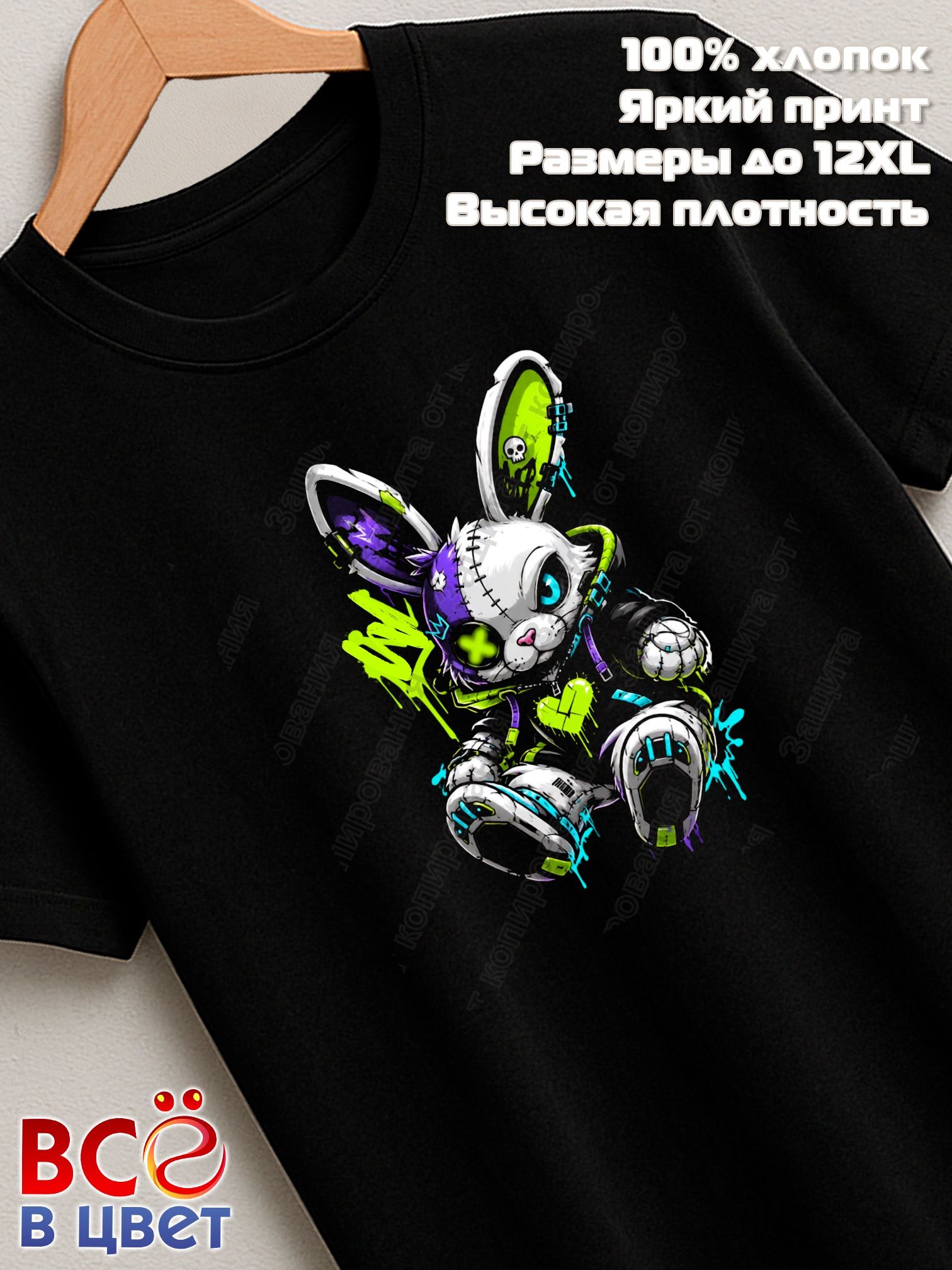 Футболка черная Cyber Bunny с ярким принтом кролик