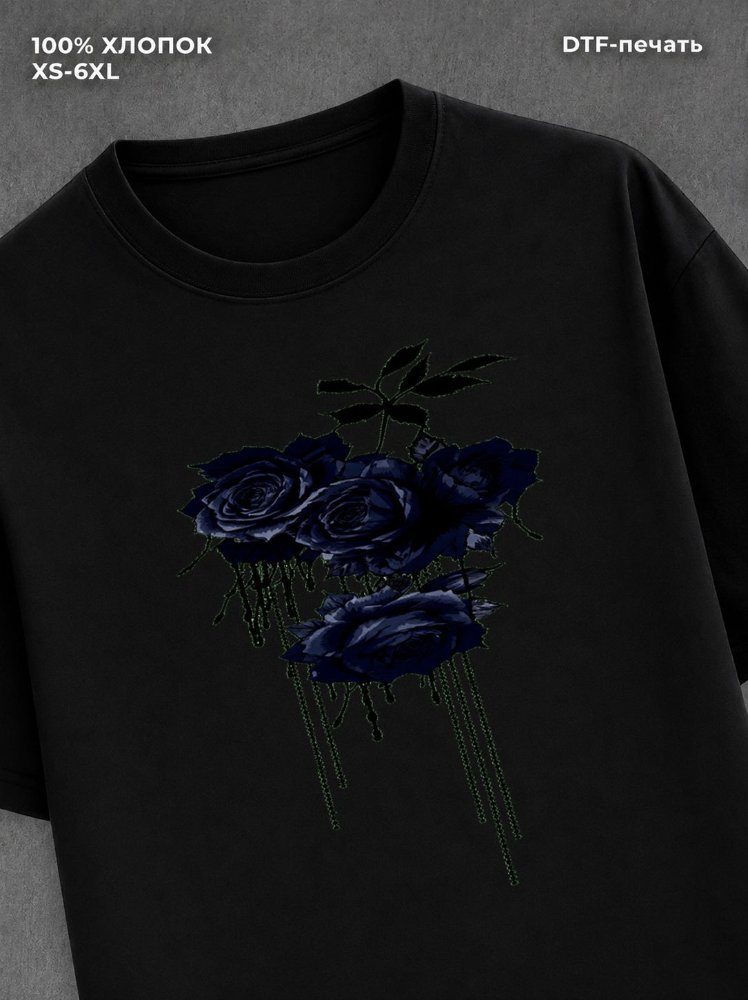 Футболка Street wear