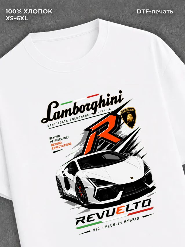 Футболка lamborgini