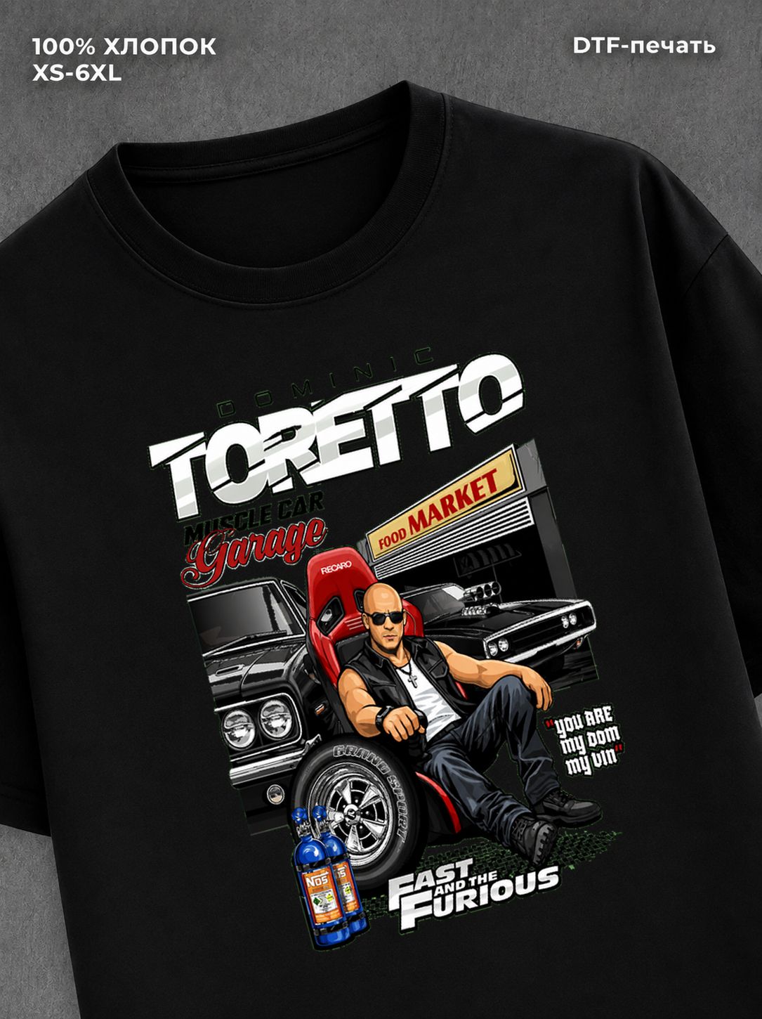 Футболка Street wear