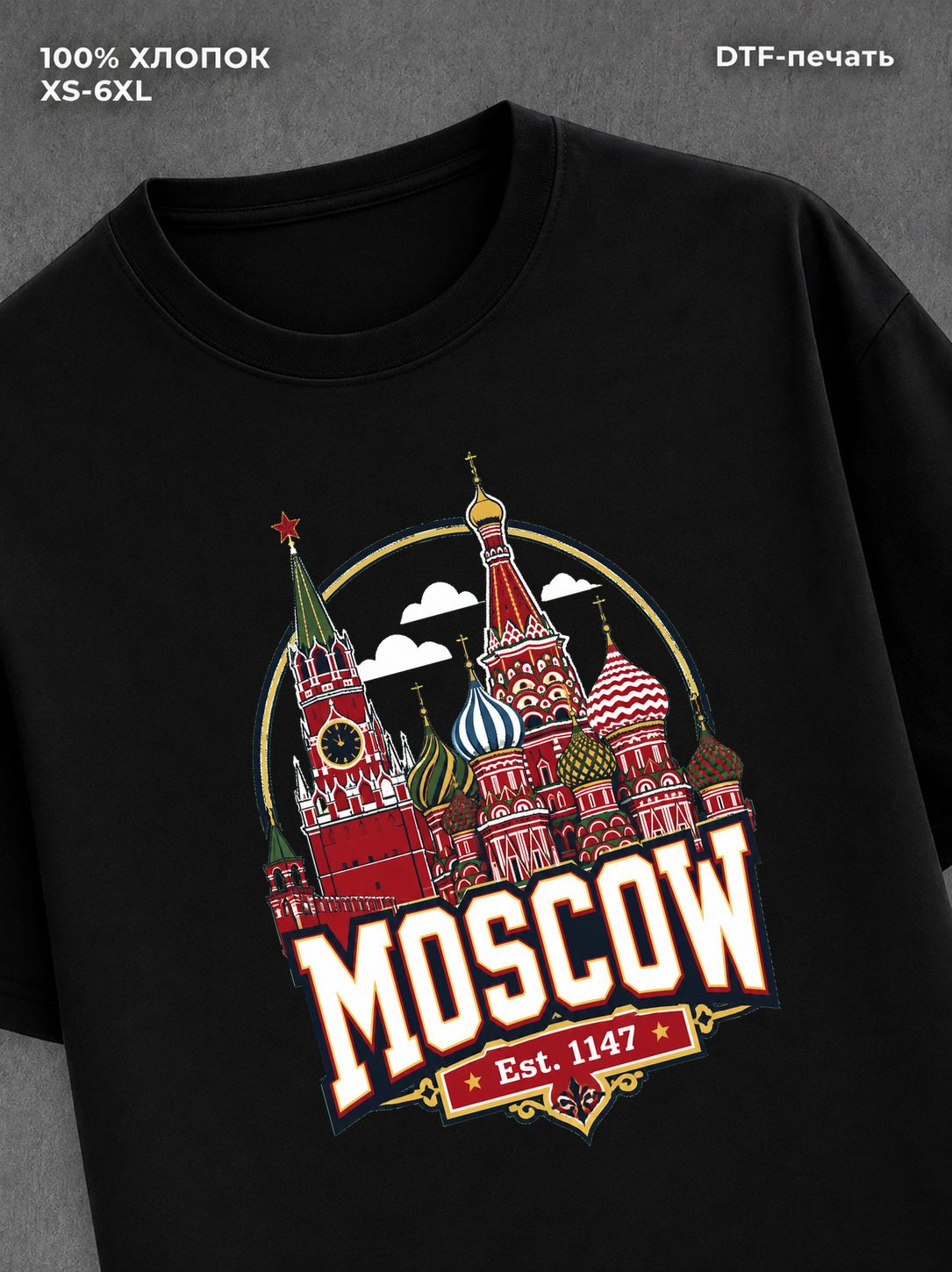 Футболка города