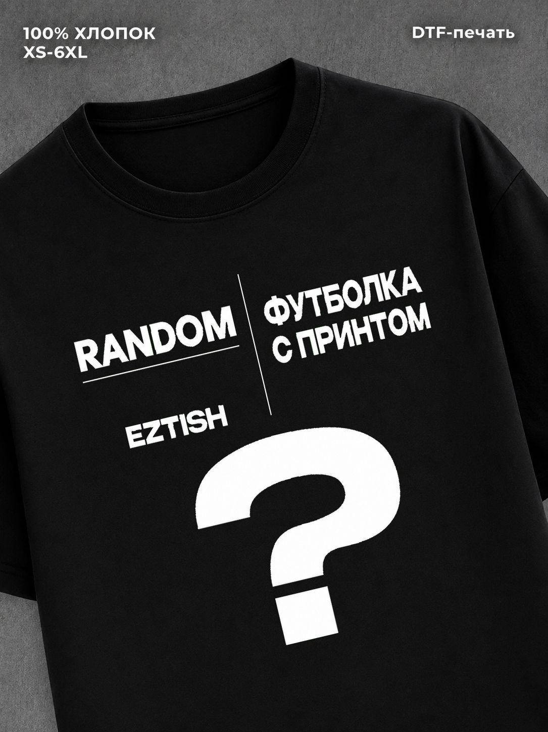 Футболка Панкозавр