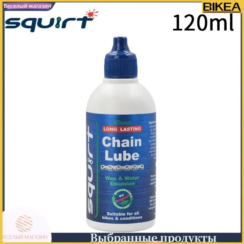 Смазка Для Цепи Squirt 120 Мл