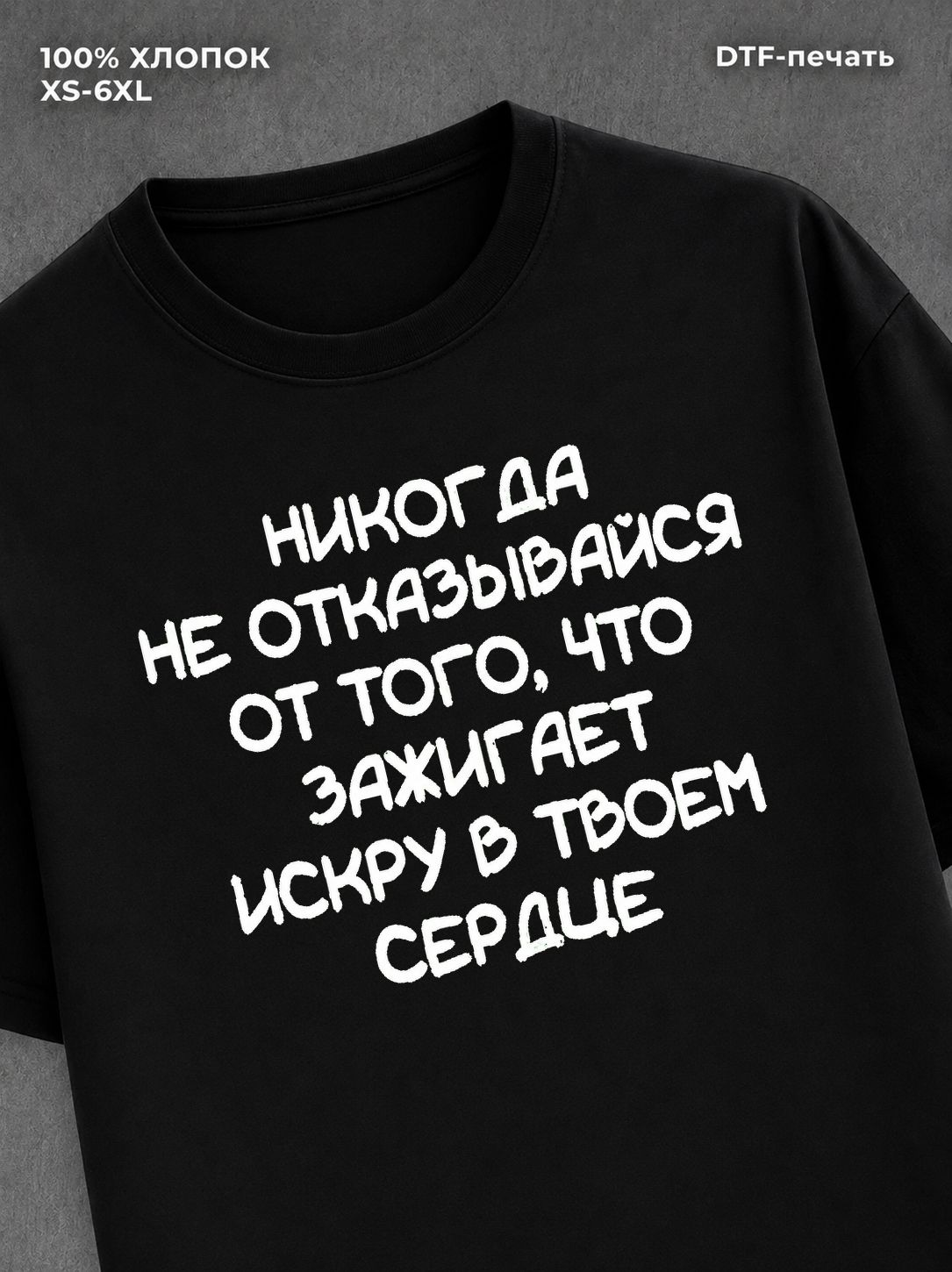 Футболка Мем