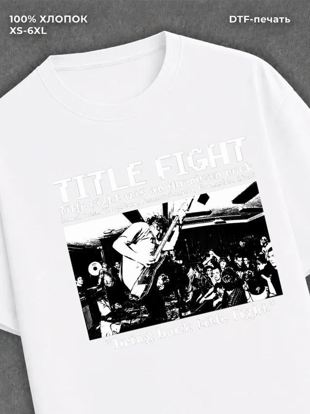 Футболка Title Fight