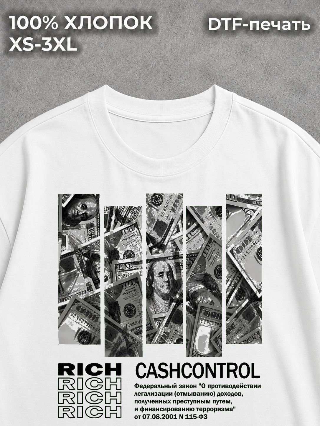 Футболка cashcontrol rich