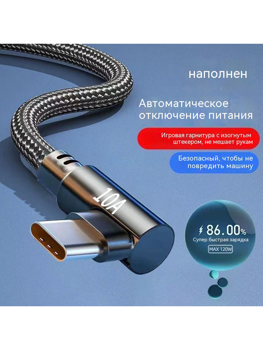 移动设备电缆 USB Type-C/USB Type-C, 3 米, 黑色