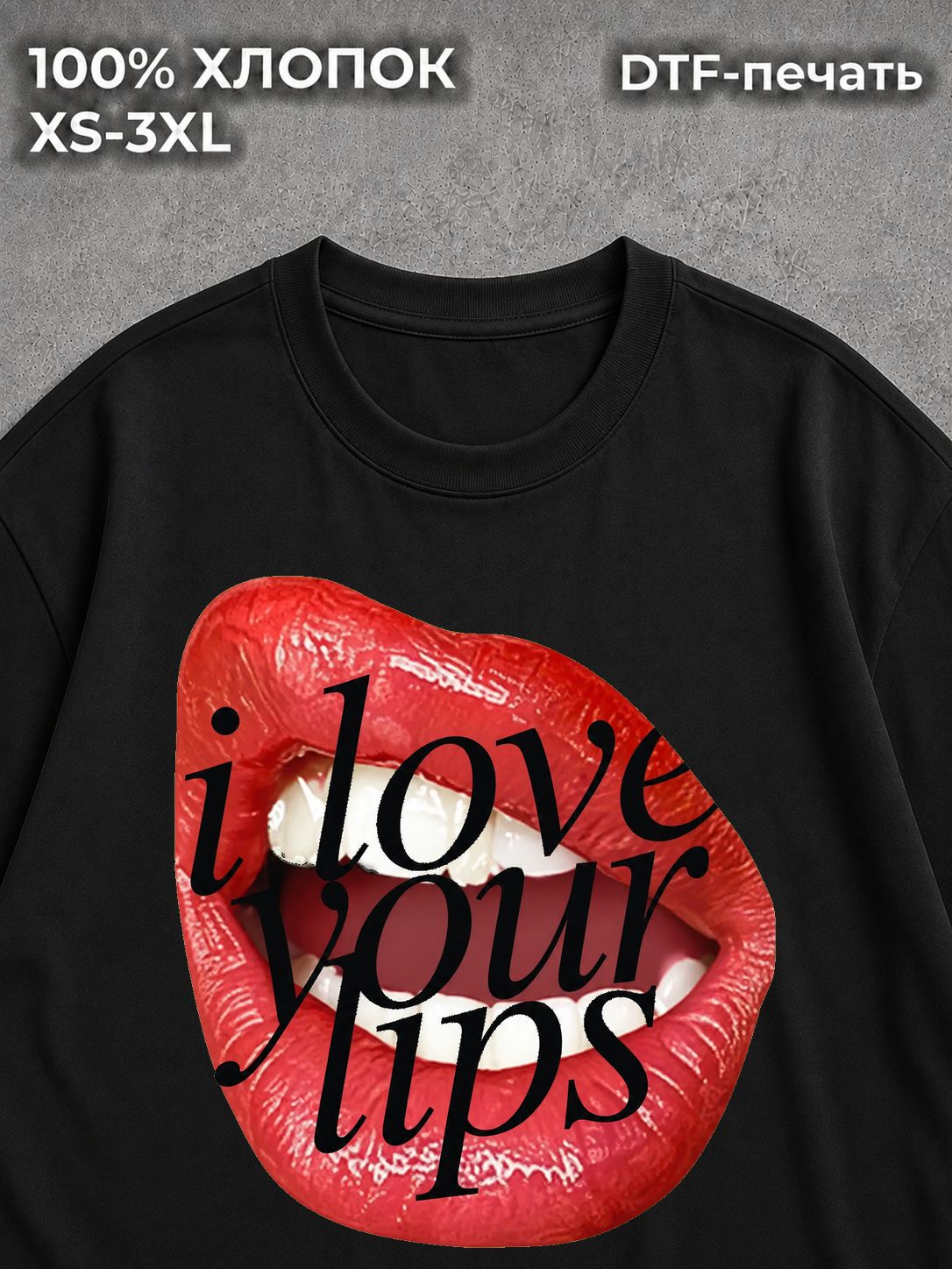 Футболка i love your lips