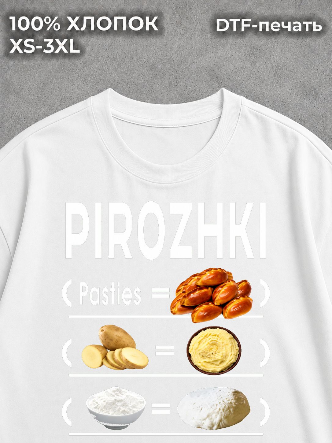 Футболка y2k pinterest пирожки white