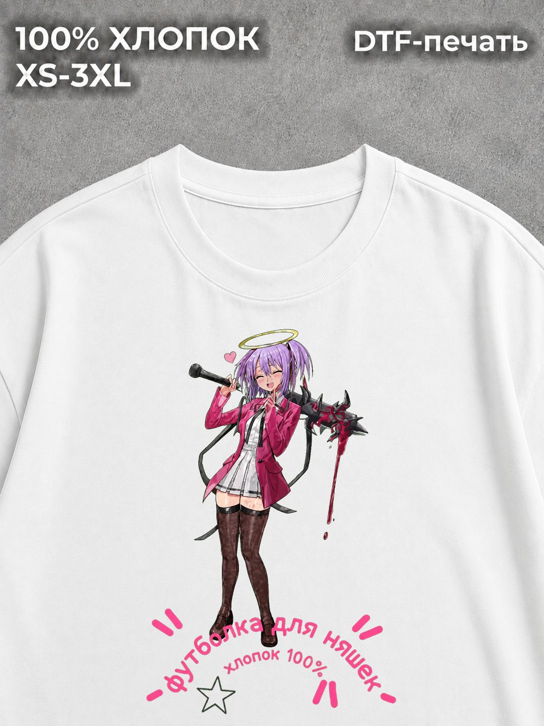 Футболка Higurashi Няшки