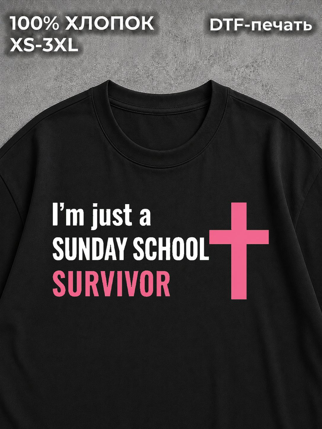 Футболка y2k Grailz Project Sunday School tee