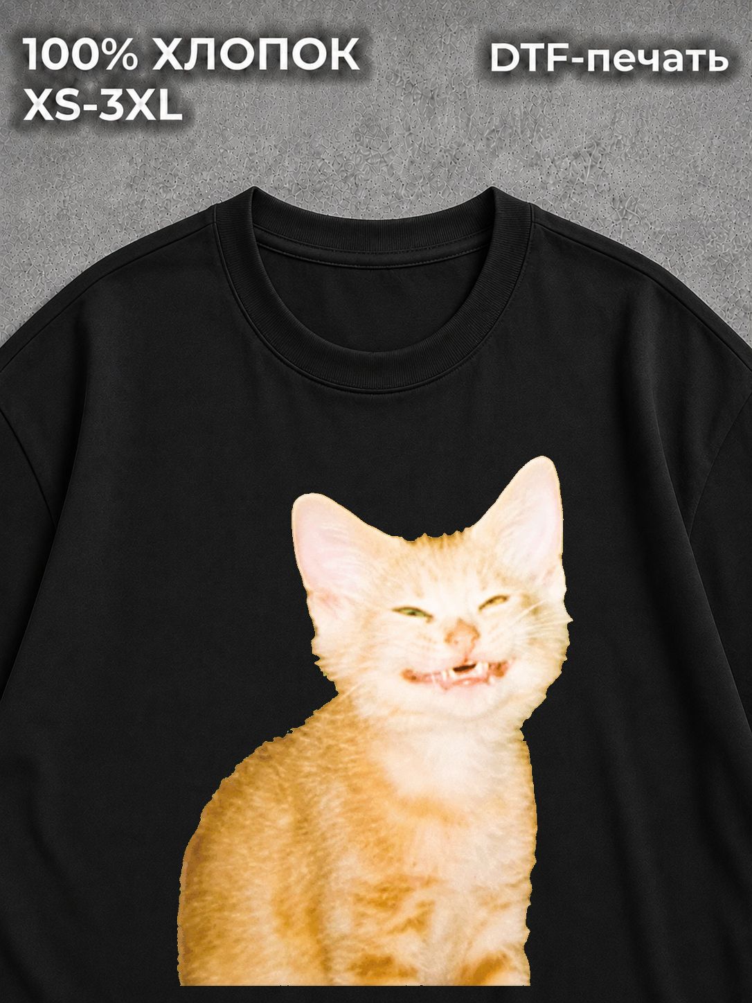 Футболка Котом мем