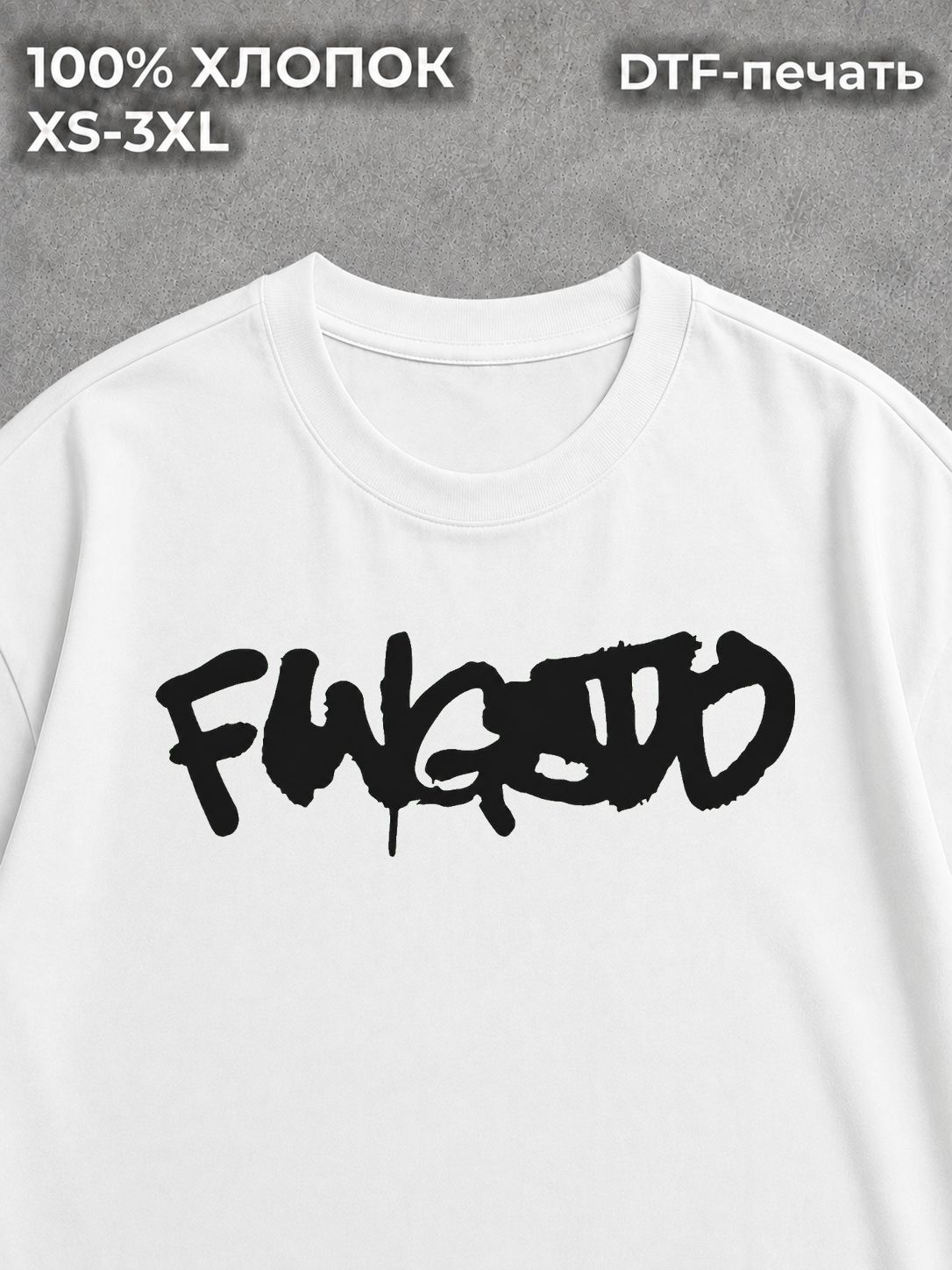 Футболка Sk8 drip