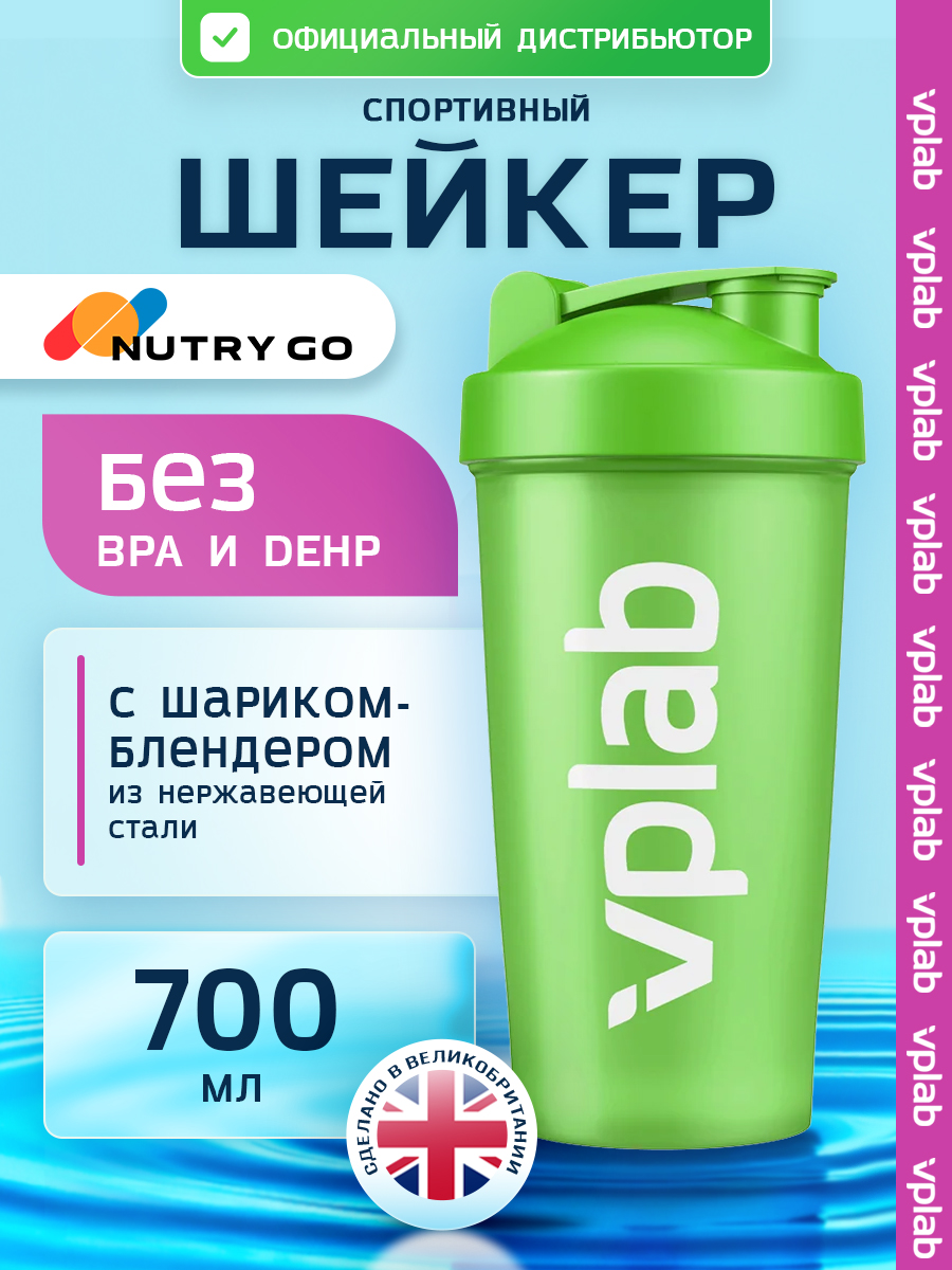 Vplab, Shaker with blender ball 700 ml green