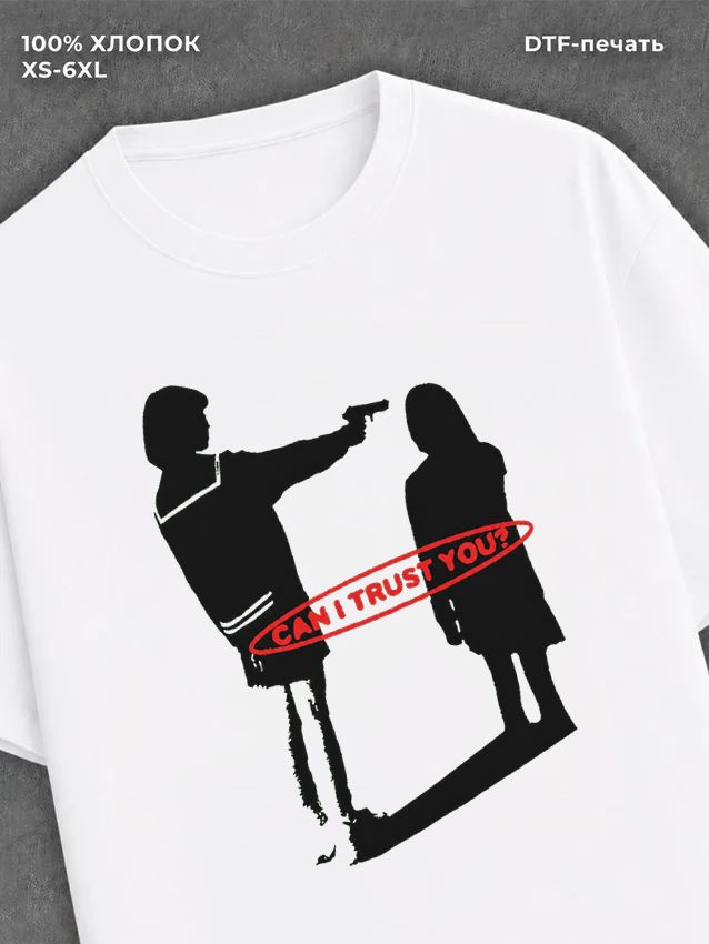 Футболка 2к17