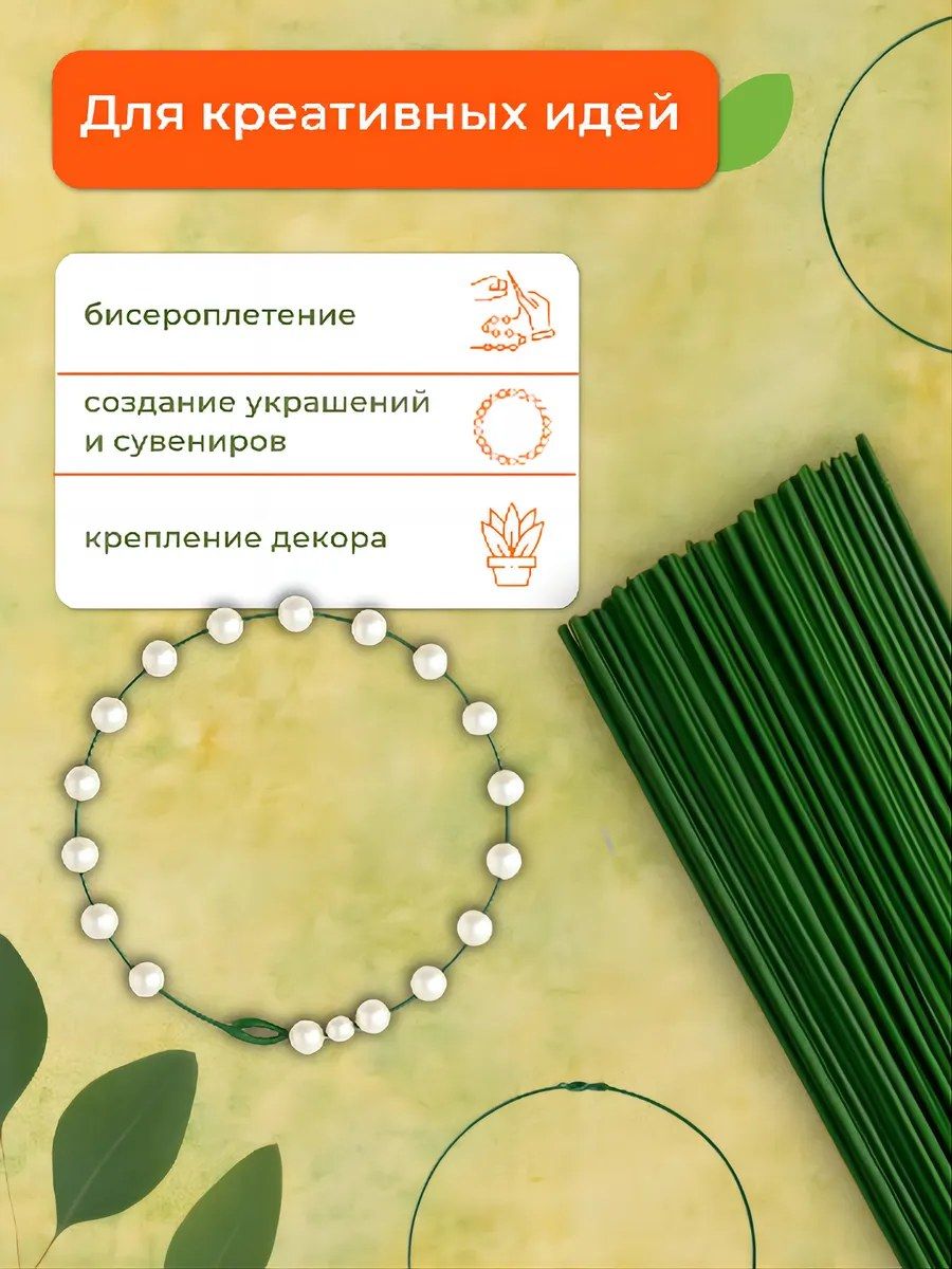 Проволока для гербер Друт 1,1мм*1кг