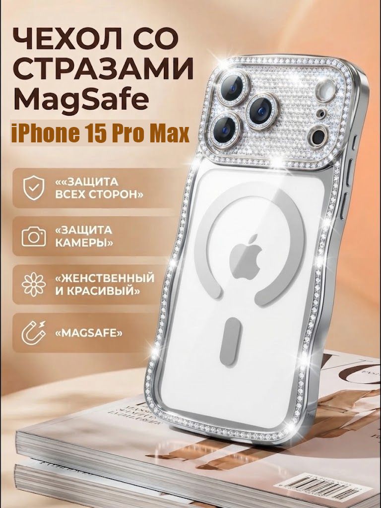 智能手机壳 用于 Apple iPhone 15 Pro Max, 热塑性聚氨酯, 银色