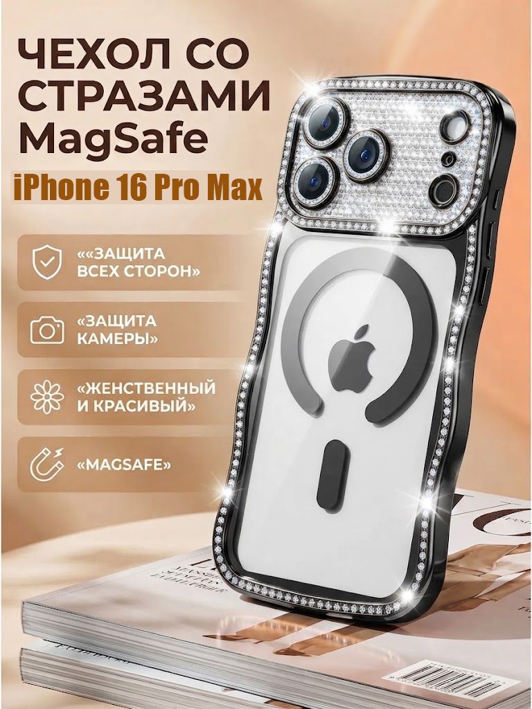 智能手机壳 用于 Apple iPhone 16 Pro Max, 热塑性聚氨酯, 灰色