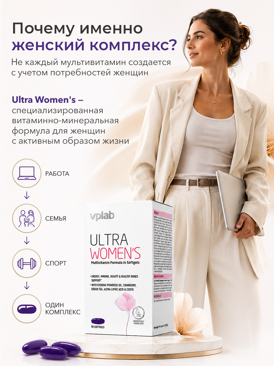 Vplab, Ultra Women's Multivitamin - 90softgels