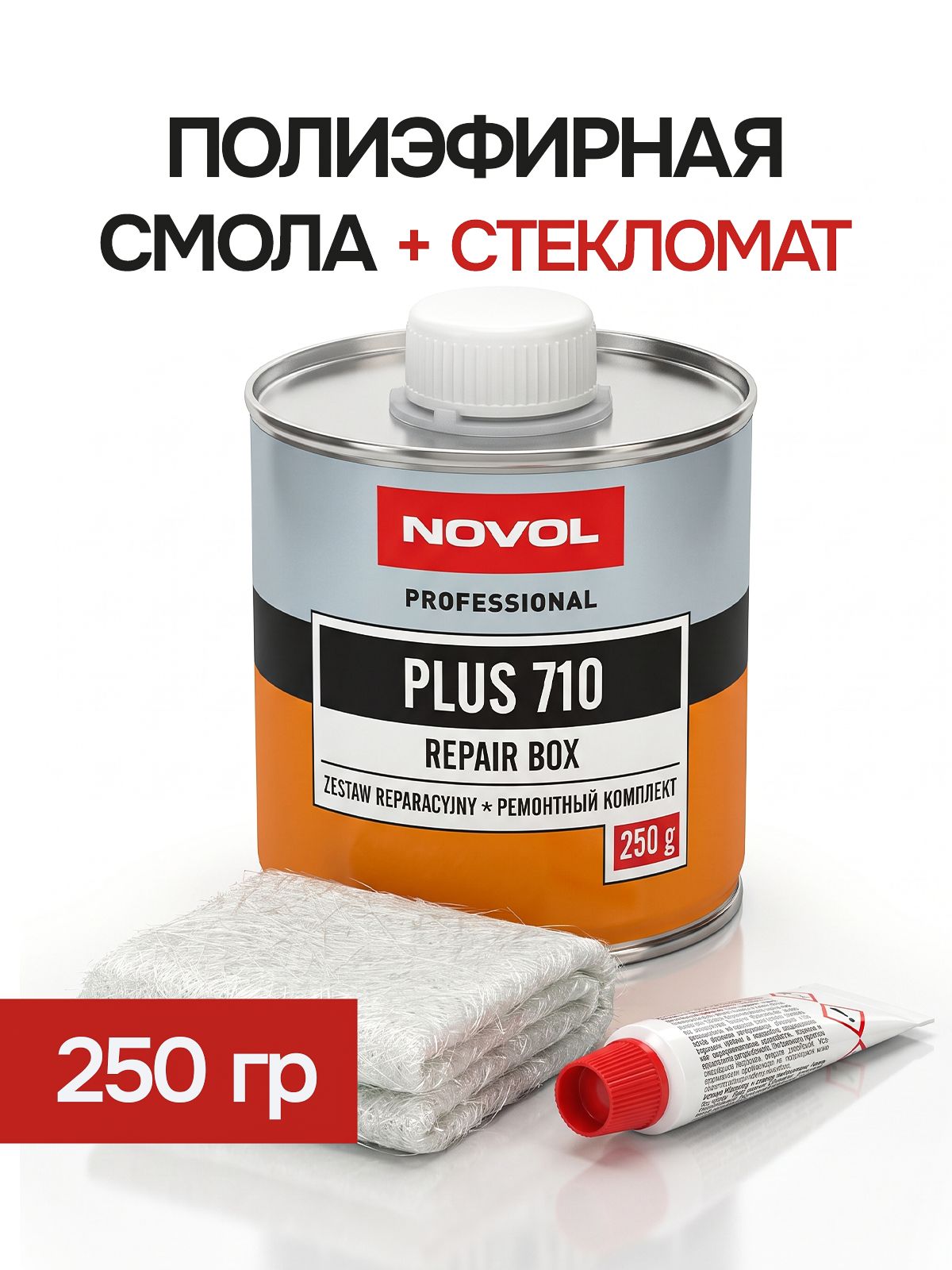 Novol 划痕修复剂, 250 毫升, 3 个, 黄色