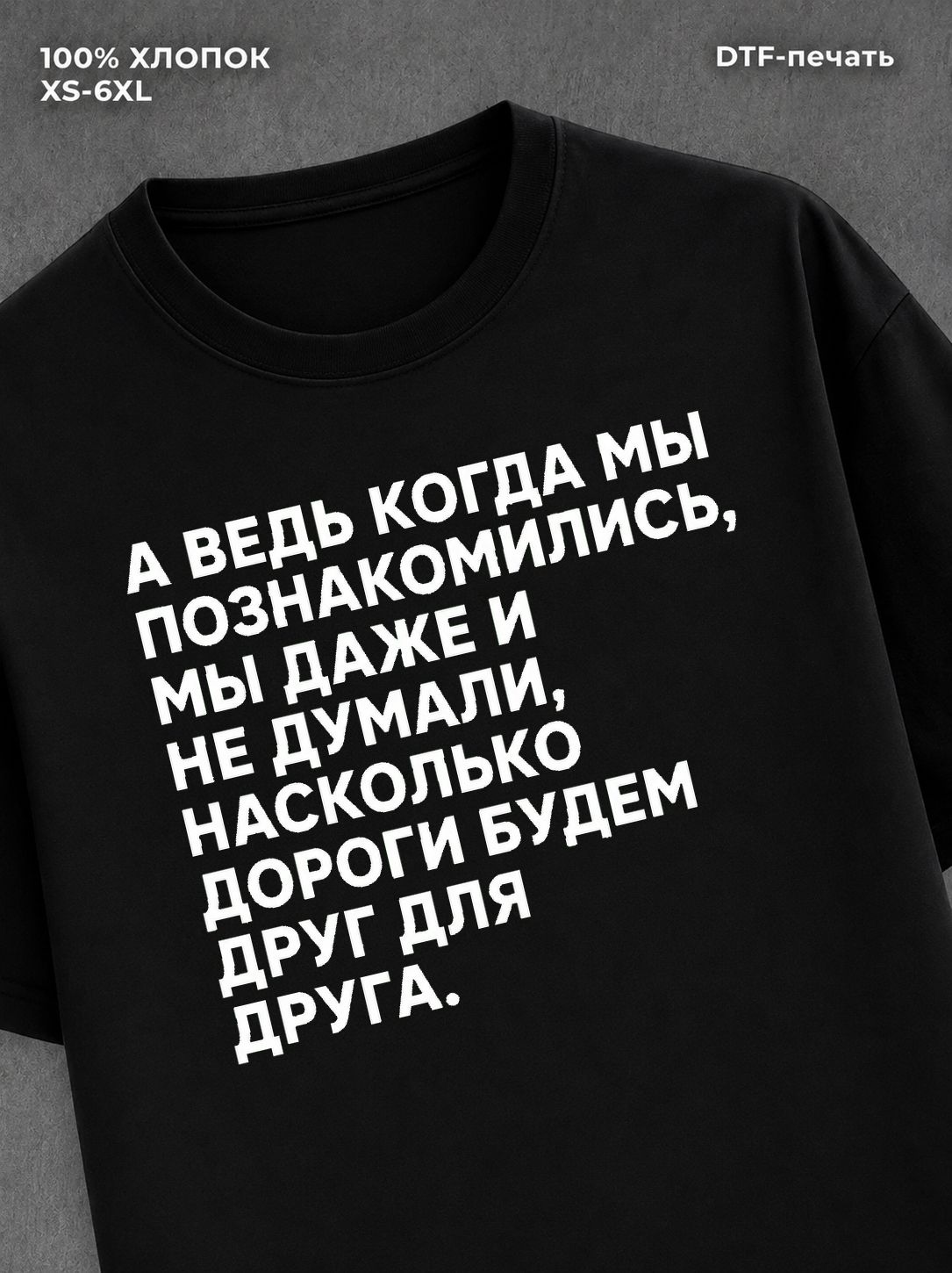 Футболка Цитаты y2k