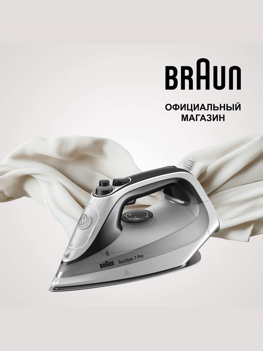 Утюг Braun TexStyle 7 Pro SI7149WB, Мощность 2900 Вт, Паровой удар 220 г/мин, Автоотключение