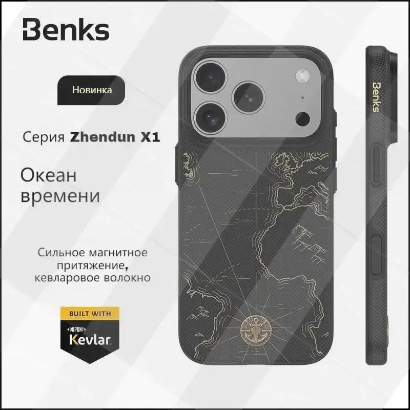 智能手机壳 用于 Apple iPhone 17 Pro Max, 塑料 , 卡其色