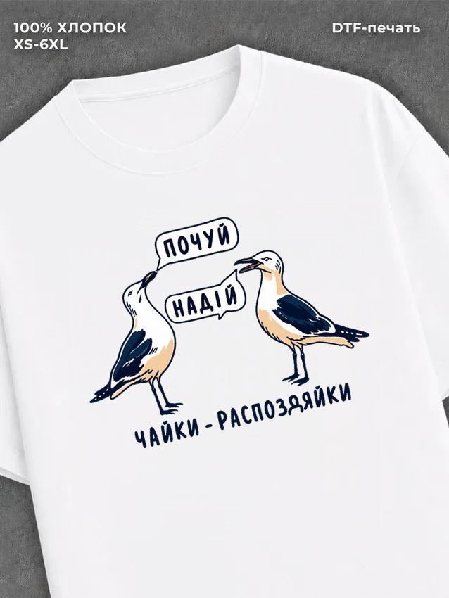 Футболка женская белая
