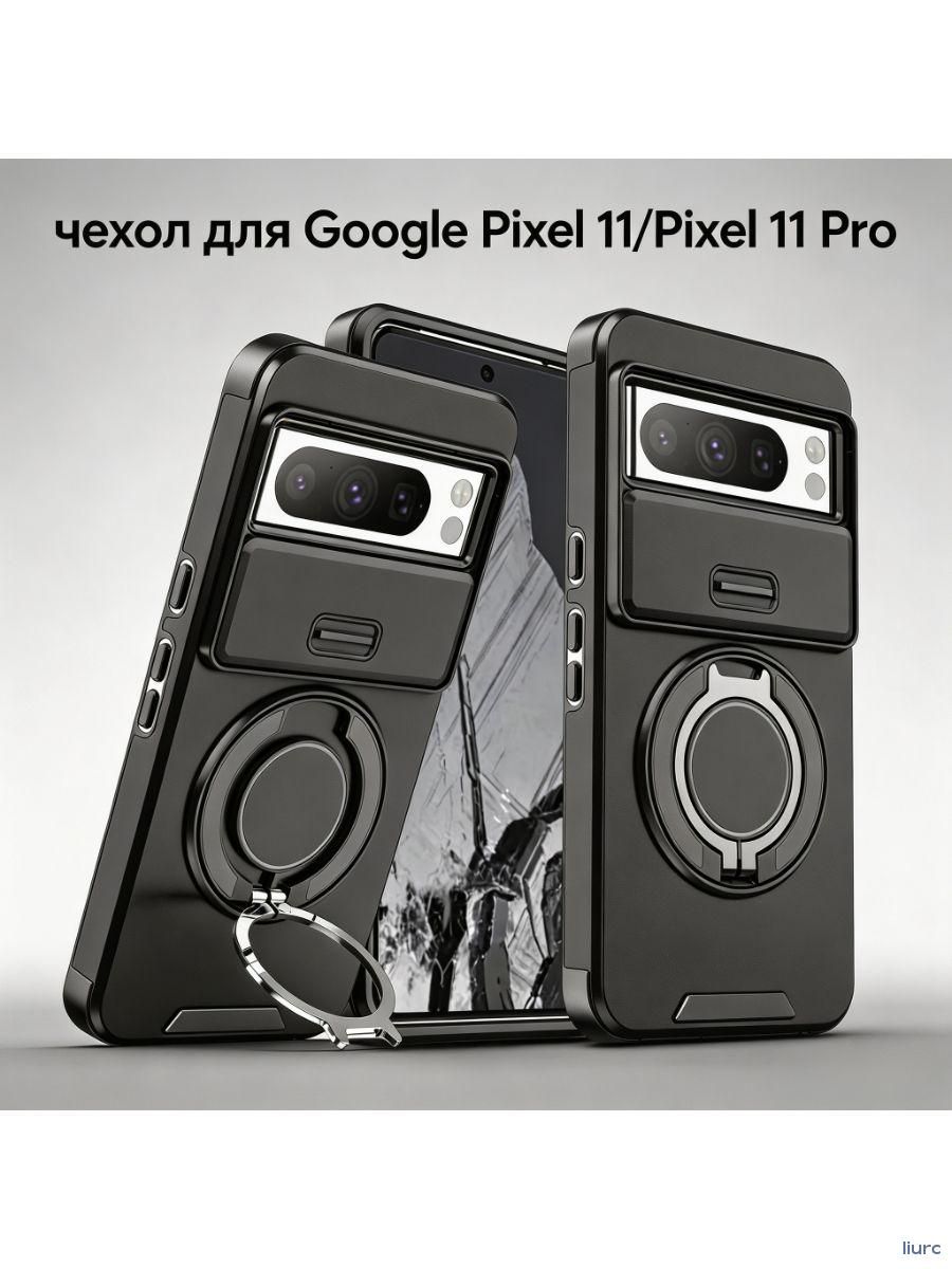 智能手机壳 用于 Google Pixel 11, 热塑性聚氨酯, 黑色