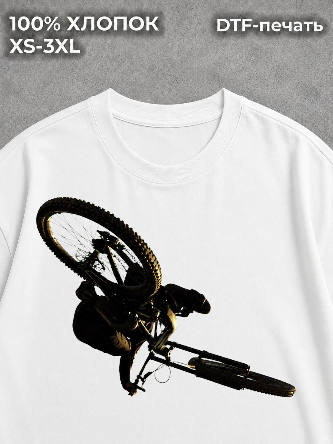 Футболка MTB