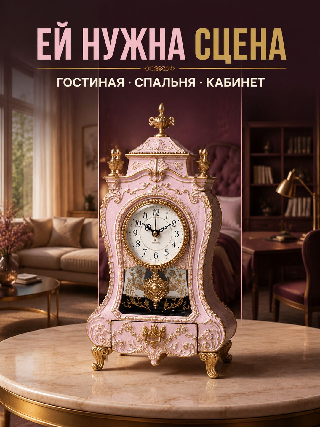Часы настольные, музыкальные, высота 28 см. Часы настольные, музыкальные, высота 28 см.
