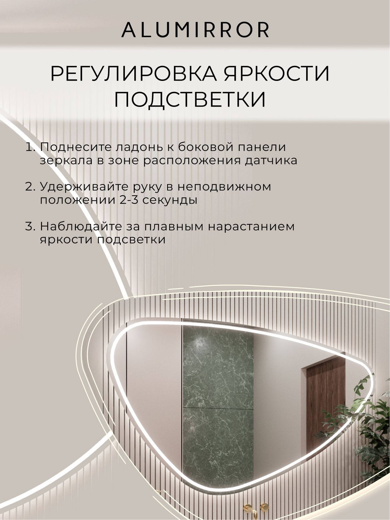Зеркало настенное 90х53 см. холодный свет 6000К фигурное с фронтальной подсветкой М12 ALUMIRROR — фото 4