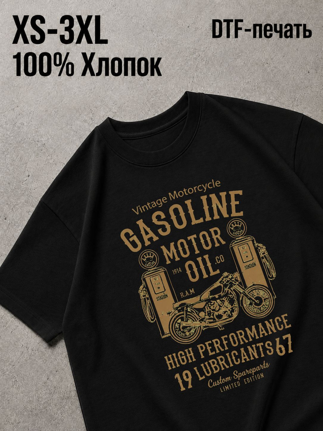 Футболка Horro