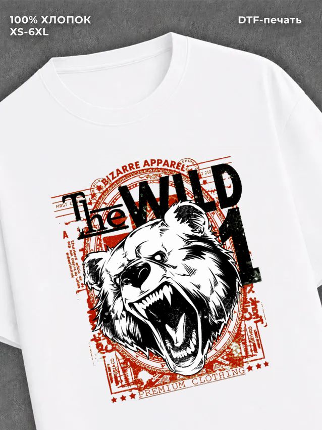 Футболка the wild
